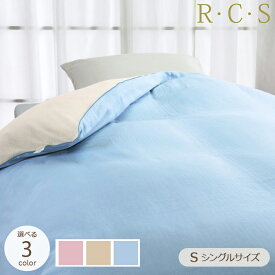 掛けふとんカバー R・C・S SL_5340-9512【送料無料】 / シングル ロマンス小杉 romance おしゃれ 北欧 新生活 /