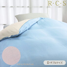 掛けふとんカバー R・C・S SL_5340-9514【送料無料】 / ダブル ロマンス小杉 romance おしゃれ 北欧 新生活 /