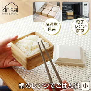 kirisai �˂̃����W�ł��͂񔫏� OSG-1S ���q �ۑ��e�� �����W�Ή��y���������z