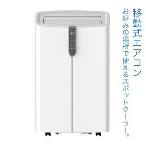 �ړ����G�A�R����[��p SKJ-KY35A �X�|�b�g�N�[���[ �Ɠd�y���������z
