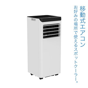 �ړ����G�A�R����[��p SKJ-KY22A�iW�j �X�|�b�g�N�[���[ �Ɠd�y���������z