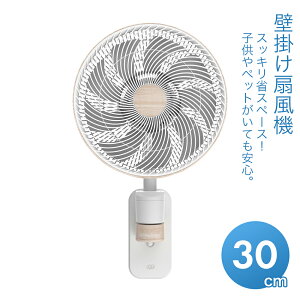 30cm�Ǌ|���T�[�L�����[�^�[(DC) SKJ-SY30WDC(M) �T�[�L�����[�^�[ ��@ �Ɠd�y���������z