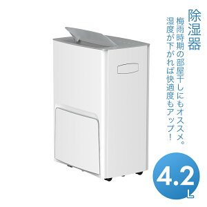 ������i�^���N�e��4.2L�A�����\��20L/���j SKJ-DL42JSA ���� �~�J �������� �Ɠd�y���������z