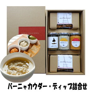 yzNORTH FARM STOCKim[Xt@[XgbNjfBbv\[X kCfBbvƃog[Xg̃Zbg 퉷 /  ʔ yY j v[g Mtg  /