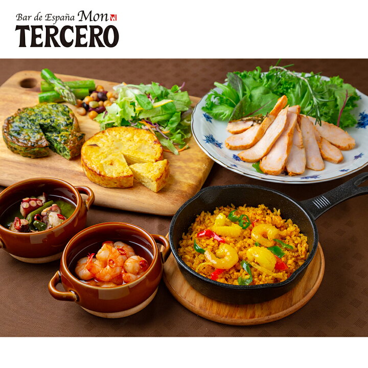楽天市場 東京品川 スペインバル モン テルセーロ スペイン料理セット パエージャ トルティージャ スパイシーチキン ポークグリルステーキ アヒージョ C 送料無料 スペイン料理 お取り寄せ 通販 プレゼント ギフト 父の日 おすすめ わが街とくさん店