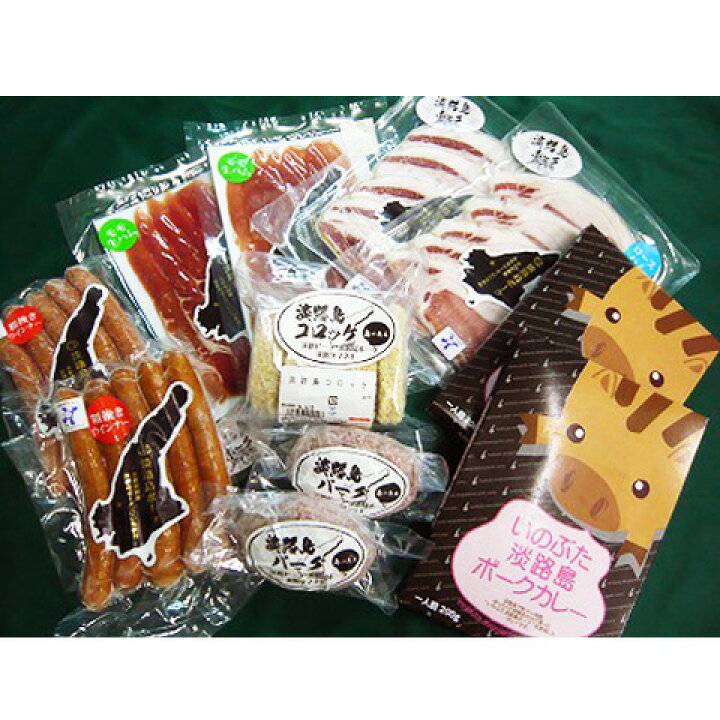 1522円 格安 岩手県産豚ロース味付け3種セット 豚肉 詰め合わせ 岩手県 お取り寄せ 通販 お土産 お祝い プレゼント ギフト おすすめ 1522円 格安 岩手県産豚ロース味付け3種セット 豚肉 詰め合わせ 岩手県 お取り寄せ 通販 お土産 お祝い プレゼント ギフト おすすめ