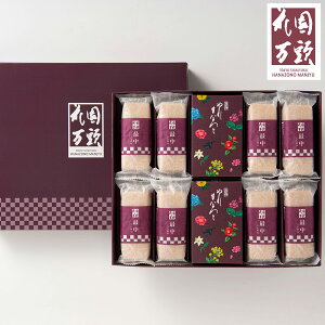 東京・新宿 「花園万頭」 ぬれ甘なつと・最中詰め合わせ 【送料無料】 常温 / もなか お取り寄せ 通販 お土産 お祝い プレゼント ギフト お歳暮 おすすめ /