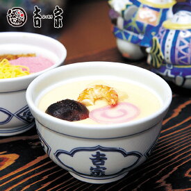 吉宗 茶碗蒸し よっそう 冷凍 茶碗むし 6パック入り 2セット 計12パック 長崎 【送料無料】 / 茶わん蒸し 簡単 お取り寄せ 通販 お土産 お祝い プレゼント ギフト お中元 おすすめ /