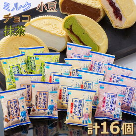 【パンダグッズ対象商品】横濱馬車道あいすもなかセット 4種 計16個 TBM28【送料無料】 / 詰め合わせ あいす アイスもなか アイスクリーム スイーツ 洋菓子 お菓子 お取り寄せ 通販 お土産 お祝い プレゼント ギフト 母の日 おすすめ /