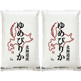 北海道産ゆめぴりか 10kg(5kg×2) 【送料無料】 / お米 お取り寄せ 通販 お土産 お祝い プレゼント ギフト 父の日 おすすめ /