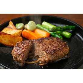 サーロイン入りハンバーグ(5個） 【送料無料】 / 冷凍 お取り寄せ お土産 ギフト おすすめ /