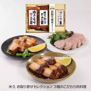 ċv 񂹃ZNV 3̂ ay lyz_314967 /  ʔ v[g Mtg Ε  /