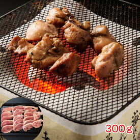 【エントリーP5倍】高知 土佐はちきん地鶏 モモ炭焼用 (300g) 【送料無料】 / 肉 お取り寄せ 通販 お土産 お祝い プレゼント ギフト お歳暮 おすすめ /