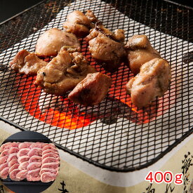 【エントリーP5倍】高知 土佐はちきん地鶏 モモ炭焼用 (400g) 【送料無料】 / 鶏肉 お取り寄せ 通販 お土産 お祝い プレゼント ギフト お歳暮 おすすめ /