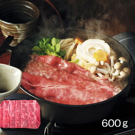 熊本 くまもとあか牛の肩ロースすき焼き(600g) 【送料無料】 / 牛肉 お取り寄せ 通販 お土産 お祝い プレゼント ギフト お歳暮 おすすめ /