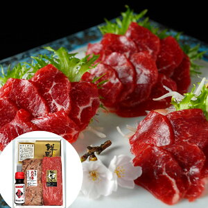 馬肉 お土産の人気商品 通販 価格比較 価格 Com