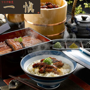 ひつまぶし お取り寄せ その他のレトルト 惣菜の人気商品 通販 価格比較 価格 Com