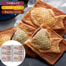 楽天市場 たい焼き しっとりの通販