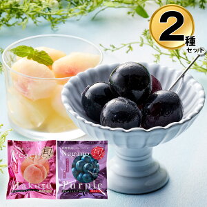 国産 冷凍 フルーツ 果物 凍眠フルーツ 2種セット(白桃 ナガノパープル) 桃 ブドウ【送料無料】 / お取り寄せ 通販 プレゼント ギフト おすすめ /