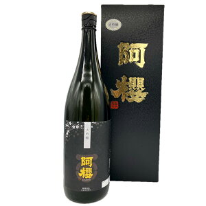 【全品P5倍】秋田 「阿櫻」 大吟醸 1800ml【送料込み】 常温 / お取り寄せ 通販 お土産 お祝い プレゼント ギフト お歳暮 おすすめ /