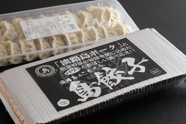 楽天市場 淡路島 お惣菜セット ひょうご 神戸オンライン物産展 送料無料 お取り寄せ 通販 お土産 お祝い プレゼント ギフト おすすめ わが街とくさん店