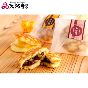 トラ焼10個入【送料無料】【大阪物産展】 常温 /スイーツ 和菓子 どら焼き ドラ焼き お取り寄せ 通販 お土産 お祝い プレゼント ギフト お歳暮 おすすめ /