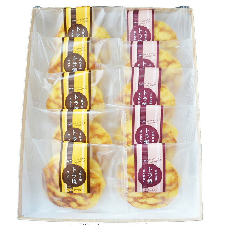 どら焼きセット 10個入 どら焼き4個 みかんどら3個 うめどら3個 どら焼きセット 10個入 どら焼き4個 みかんどら3個 うめどら3個