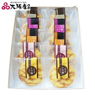 【全品P5倍】トラ焼5種10個入【送料無料】【大阪物産展】 常温 /スイーツ 和菓子 どら焼き ドラ焼き お取…