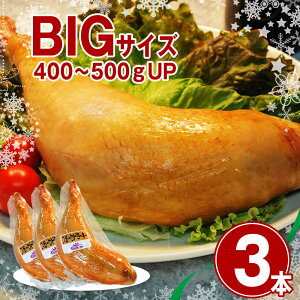 yizX[N^[L[bO 400g`500g×3{ ʒ NX}X p[eB[yz /  ʔ v[g Mtg  /