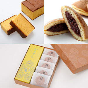 詰合(カステラ1棹/菊まん5個)【送料無料】 常温 / 和菓子 お取り寄せ お土産 お祝い プレゼント ギフト お歳暮 おすすめ /