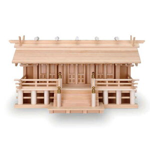 桧一ツ屋根三社(低床)【送料無料】 常温 / お取り寄せ 通販 お土産 お祝い プレゼント ギフト お歳暮 おすすめ /