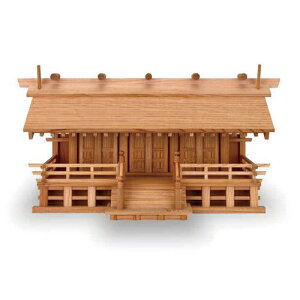 欅極上一ツ屋根三社(低床)【送料無料】 常温 / お取り寄せ 通販 お土産 お祝い プレゼント ギフト お歳暮 おすすめ /