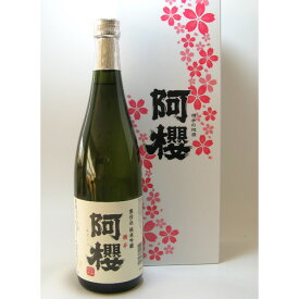 【50代男性】日本酒好きの男性へ！お花見の手土産におすすめのお酒は？