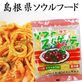楽天市場 ソフト麺の通販