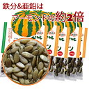 【送料無料】北海道和寒町 「わっさむペポナッツ30g 5個セット」※レターパックでの配送※ストライプペポ 常温 /カボチャ 種 秋スイーツ お取り寄せ 通販 お土産 お祝い プレゼント ギフト お中元 おすすめ /