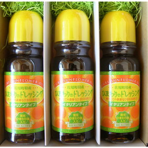 yzp Ђ܂ uЂ܂hbVOZbg 300ml×3{v 퉷 /  ʔ yY j v[g Mtg  ۑH H ~ /