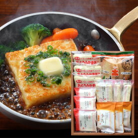 おとうふかまぼこ W6【送料無料】 / お取り寄せ 通販 お土産 お祝い プレゼント ギフト お歳暮 おすすめ /