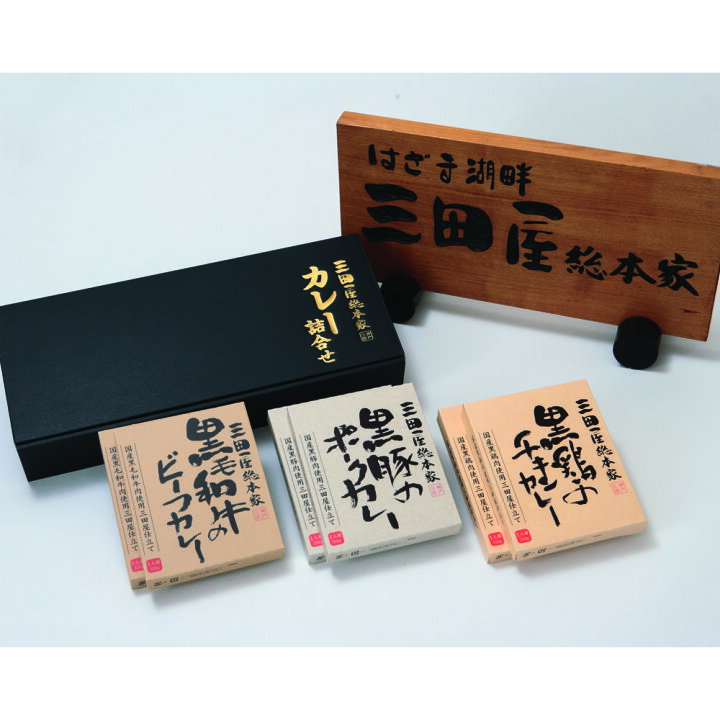 楽天市場】三田屋総本家 カレー詰合せ(ギフト)M【送料無料】 常温 / お 