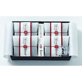 【パンダグッズ対象商品】福井 「麺匠武生」 越前本流 八割そば 4食【送料無料】 / お取り寄せ 通販 お土産 お祝い プレゼント ギフト 母の日 おすすめ /