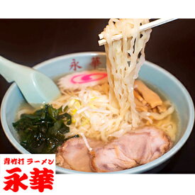 【パンダグッズ対象商品】佐野ラーメン濃縮 6袋【送料無料】【とちぎのいいもの物産展】