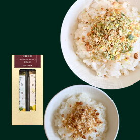 はとむぎふりかけ美人（野菜＆柚子）【送料無料】【とちぎのいいもの物産展】/ お取り寄せ 通販 プレゼント ギフト 父の日 おすすめ /