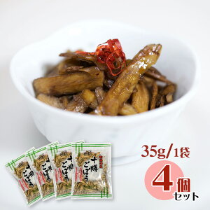 \ڂ 35g×4Zbg kC\Y ڂ y ؊  yzy͂wsz 퉷 /  ʔ v[g Mtg  /