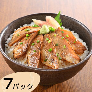 山口 炙りのどぐろ漬け丼 計7パック 炙りのどぐろ漬丼×7パック(1パックに 50g×2入)【送料無料】 / お取り寄せ 通販 お土産 お祝い プレゼント ギフト お歳暮 おすすめ /