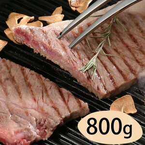群馬 赤城山麓牛 肩ロースステーキ用 200g×4 計800g【送料無料】 / お取り寄せ 通販 お土産 お祝い プレゼント ギフト お歳暮 おすすめ /