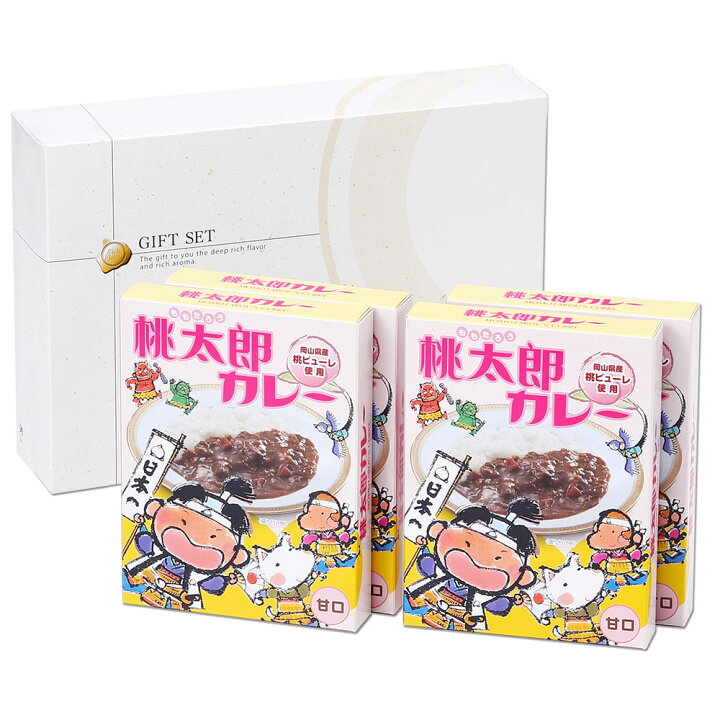 楽天市場 岡山 桃太郎カレー 甘口4箱セット ビーフカレー 甘口 180ｇ 4 送料無料 お取り寄せ 通販 お土産 お祝い プレゼント ギフト おすすめ わが街とくさん店