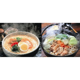 福岡 はかた大将 博多うまかもん詰合せ【送料無料】 常温 / もつ鍋 ラーメン お取り寄せ 通販 お土産 お祝い プレゼント ギフト お中元 おすすめ /