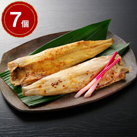 北海道 小樽産 ほっけ西京漬・粕漬詰合せ ×7【送料無料】 / 魚 和食 惣菜 お取り寄せ 通販 お土産 お祝い プレゼント ギフト 父の日 おすすめ /