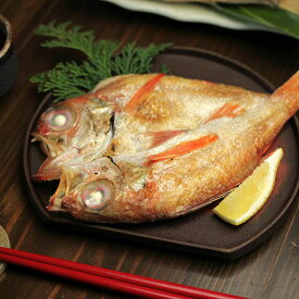 日本海のどぐろ＆穴子の一夜干し のどぐろ7尾（101-125g×7） 穴子の一夜干し3尾 【送料無料】 / 干物 水産 お取り寄せ 通販 お土産 お祝い プレゼント ギフト おすすめ