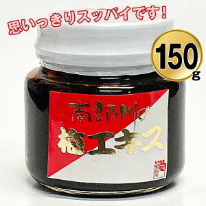 ~GLX150g Y ~  a̎R IByz /  ʔ v[g Mtg  /