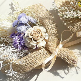 ドライフラワー 麻ブーケ パープル ミニブーケ プチギフト【ひょうご・神戸オンライン物産展】【送料無料】 常温 / お取り寄せ ハンドメイド インテリア 雑貨 通販 お土産 お祝い プレゼント ギフト おすすめ /